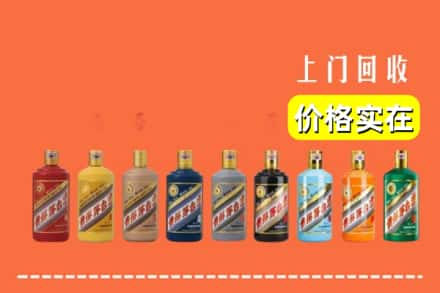 巴中市平昌县烟酒回收