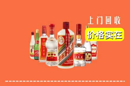 巴中市平昌县回收烟酒