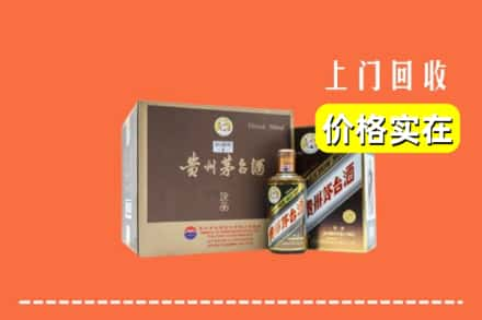 巴中市平昌县回收彩釉茅台酒