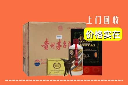 巴中市平昌县回收陈酿茅台酒